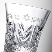 Waterford Judaica Kiddush Cup