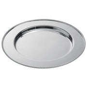 Perles Silverplated 12.25" Show Plate by Ercuis Trays Ercuis 